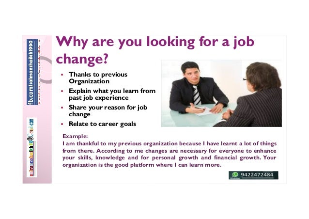 interview question why change job profile