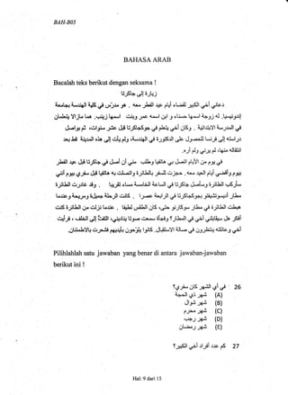 BAH.BOS
BAHASA ARAB
Bacalatr teks berikut dengan seksama !
uJSt+ Jli_A_r
ar-b,, L$Cl foK q,r crjr. .ra . 4.-e J.ill .p phi ol,'ail J#ll ,Fi ./trr
Ul-l*+ Y|SU L"a .r-;i-,;re *,1 C+-l
-r"e
a-*.,1 +l 3 clj.,s. k-"'t i+-l-l4l .l+*rtlJ$!
&lg p3 r*lri* J.ir d;6 E-Fl...Sr+ d pL4.Fi OtS-r , UtslYtLJr,$Jl qrr
.ra J.s 4lt"ll o.A J! c.i+ C; ei-,.r:6Jl €i 6JjiSJl .sl, d3,-=ll l;-,1o J! ai-,|-!
'o-'li f-l t"cJJ C rlaPr al$g1
-lJ"ill r;c d+s tlJ61+ ,ni r.J.-l Oi c+ ,.,1L3 !i:tr ,,r+ iJ^..il rlYl rJ tJJ g,E
*#i e*+ fJi- d$ f+itlta q '-'l' 'rl, iJflJ^If+ yJl o;e- .4,- +l,ll ,.!i ,o.:Ei, ,*
iJill"ll dr-fLi .ri3 . hJd ,L* i*,,otrllA-clJl ,*s U-St+.j,.-L: iJill"ll q.rSJL
L.io-l i.r'r.-,1,"3 i;[.;, 1LJJI d.riLS . l-r,-c 4'+ljl ,/ fi-Fl+S3'i+ Ai,iJ*,J.ri -,;tJ.
dis 6JiUl dr,',1.l,r t.$o . ti$,.,Jr,itll UtS e
.,is y;lS-r -le d BJittll ,',1 ia
crj-.;s e lilJl J! LSlf ,e#rq E3*o cr,-o^,,,;t s, trft .tf e .,=i o$.U+,r.J^ JSii
.ufji.tYt{ dr}..,i p4;r.,J+ Or.r! lJils .cjl+ii-,Yl i.lt - i O-pL:+ a:lltcr r;i
Pilihlahlah satu jawaban yang benar di antara jawaban-jawaban
berikut ini !
f.;.p- r,,L( rtjll ,fi d ' 26
as-ll t'i J6J (A)
dl-d Jd (B)
e+* _x-- (C)
.+-r,r4 (D)
gL":'o_;_16." (E)
Hal: 9 dari 15
f J#Sll ,pi .:l;6i r.l* f 27
 