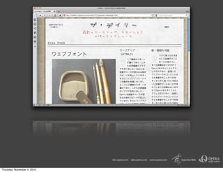 Thursday, November 4, 2010
 