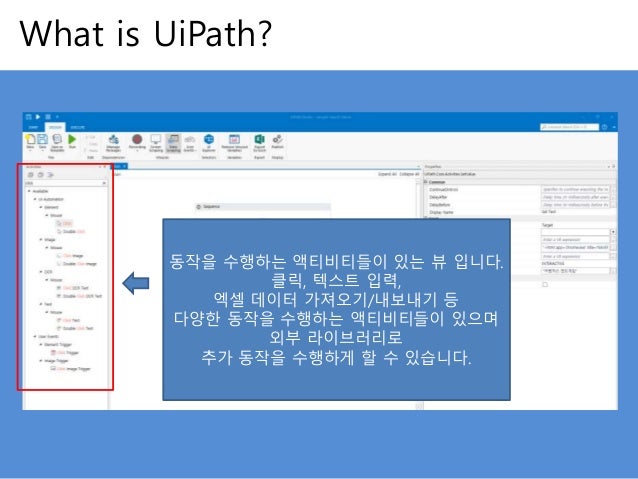 Reliable UiPath-ARDv1 Test Pattern