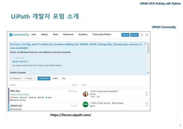 UiPath ocr activity with python | PPT