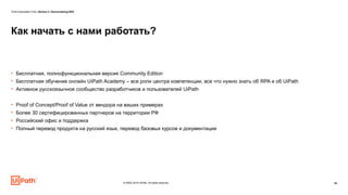 как работает proof of work
