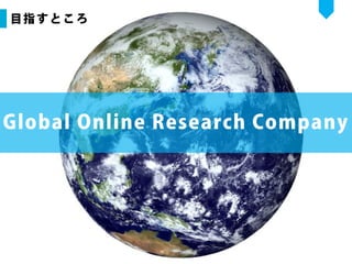 【企画書】UIscope：MOVIDA JAPAN_Demo Day用資料