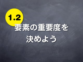 1.2
 ҪؤҪȤ
    褦
 
