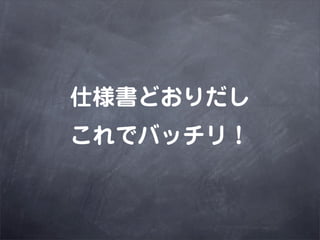 ˘ɤ
ǥХå꣡
 