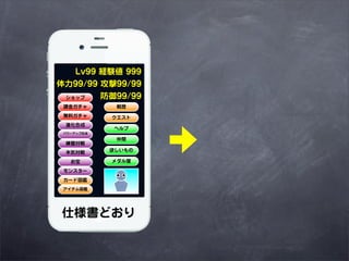 Lv99 UY 999
99/99 99/99
 å   99/99
 n𥬥       s
 oϥ      
 Mϳ
             إ
 ѥ`å׺ϳ

             g
 
            
 ݌
          

 󥹥`
 `ɇa
 ƥa




˘ɤ
 