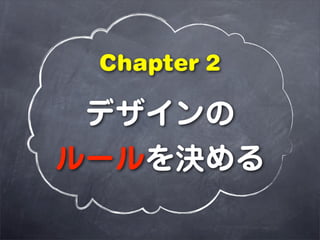 Chapter 2

 ǥ
`Q
 