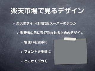 SЈҊǥ
SΥȤϬF楹`ѩ`Υ饷

 MߤĿwzޤ뤿Υǥ

  ɫʹ֤

  եȤ

  Ȥˤǥ
 