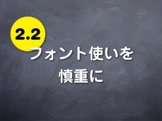 2.2
 եʹ
    ؤ
 