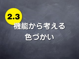 2.3
 Cܤ鿼
    ɫŤ
 