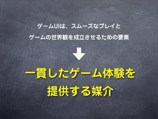 `UIϡ`ʥץ쥤

`Q뤿Ҫ




һ؞`Y
   ṩý
 