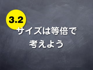 3.2
 ϵȱ
    褦
 