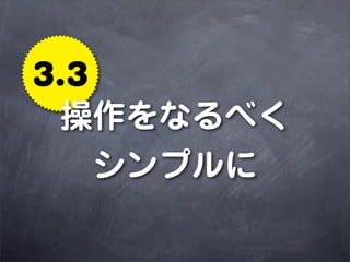 3.3
 ʤ٤
    ץ
 