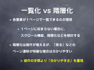 һE vs Aӻ
Ҫؤک`һEǤΤ

  ک`˅ޤʤϤˡ

  `CܡAӻʤɤӑ

Aӻϲ뤬롹ʤɤ

ک`wƤ_ʈϤϷ֤䤹

   g꡸֤䤹ҕ
 
