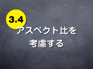 3.4
 ڥȱȤ
    Ǥ
 