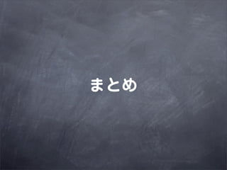 ޤȤ
 