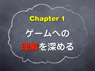 Chapter 1

 `ؤ

 