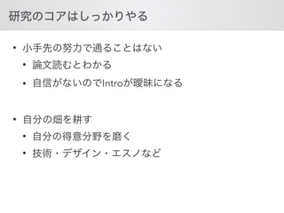 •
•
• Intro
•
•
•
 