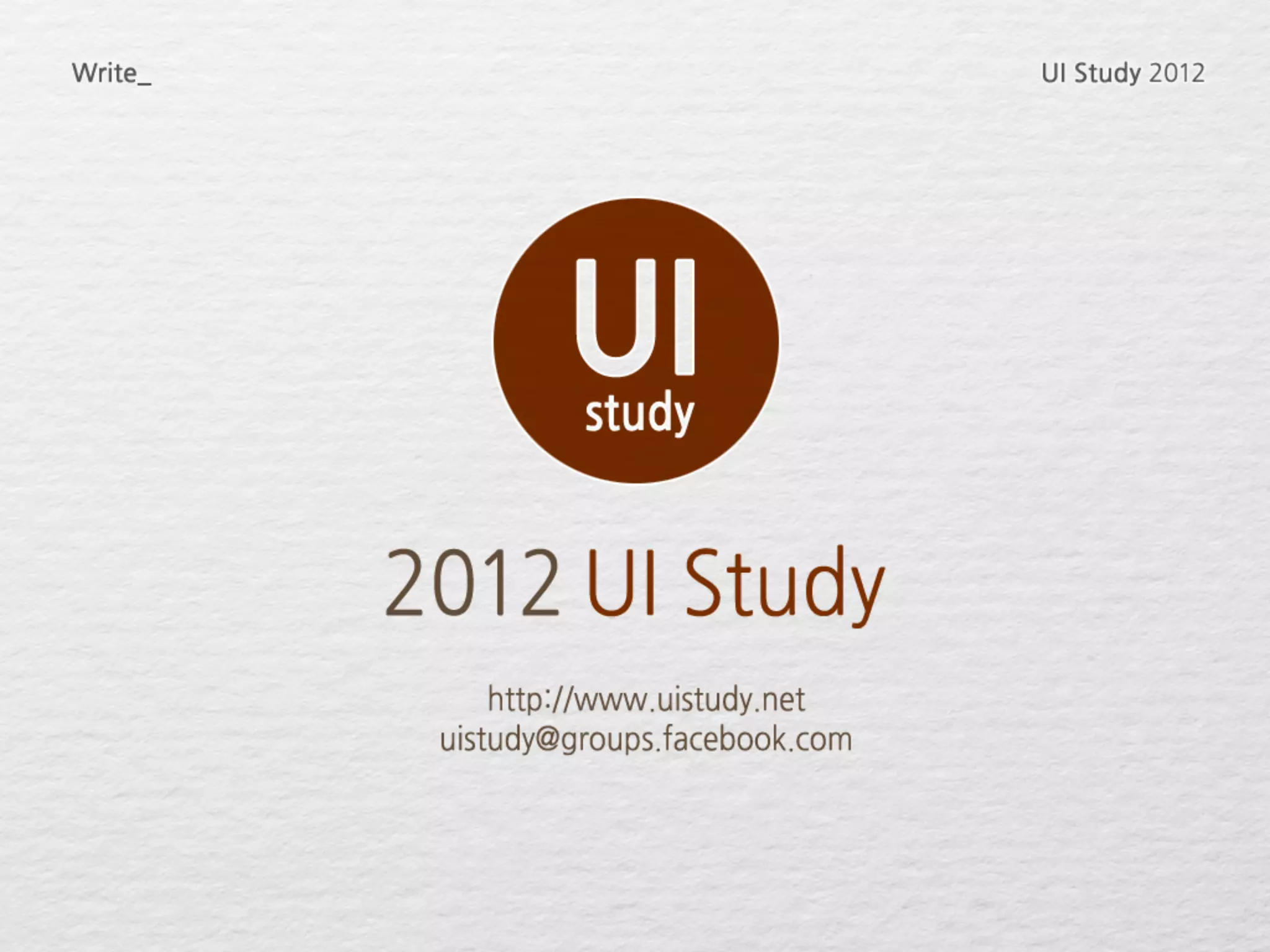 UI study write ver2