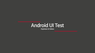 Android UI Test (Espresso/Kakao) | PDF