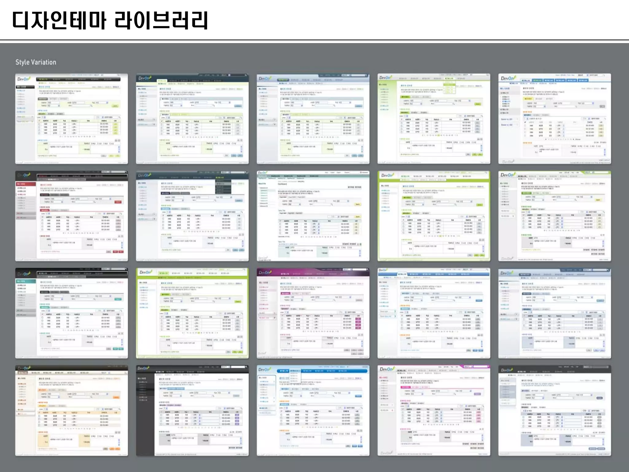 디자인테마 라이브러리
 