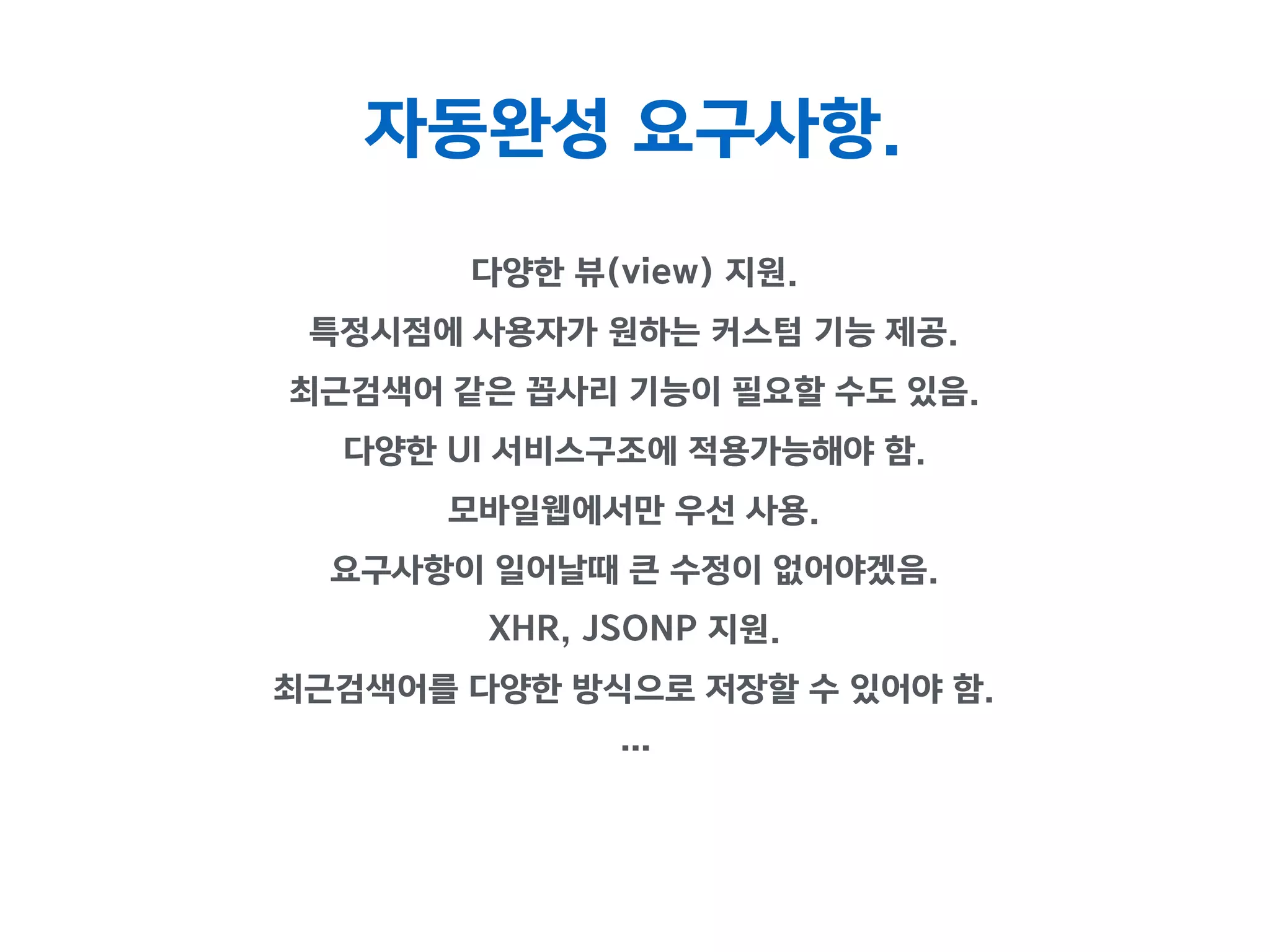  설계
윤
지
수
 