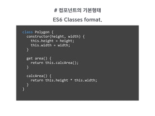  규모.
= 재사용을 목적으로 만들어보자
자동완성이란?
 