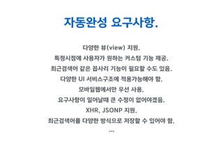  설계
윤
지
수
 