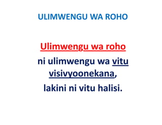 ULIMWENGU WA ROHO


 Ulimwengu wa roho 
ni ulimwengu wa vitu 
   visivyoonekana,  
    ii         k
 lakini ni vitu halisi.
 l ki i i it h li i
 