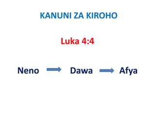 KANUNI ZA KIROHO

           Luka 4:4


Neno
N            Dawa
             D            Afya
                          Af
 