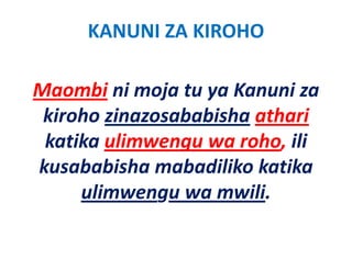 KANUNI ZA KIROHO

Maombi ni moja tu ya Kanuni za 
M     bi i    j t     K     i
 kiroho zinazosababisha athari
 katika ulimwengu wa roho, ili
kusababisha mabadiliko katika 
     ulimwengu wa mwili.
      li                ili
 