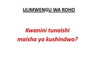 ULIMWENGU WA ROHO


  Kwanini tunaishi 
  Kwanini tunaishi
maisha ya kushindwa?
maisha ya kushindwa?
 