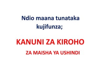 Ndio maana tunataka 
      kujifunza;

KANUNI ZA KIROHO
KANUNI ZA KIROHO
  ZA MAISHA YA USHINDI
  ZA MAISHA YA USHINDI
 