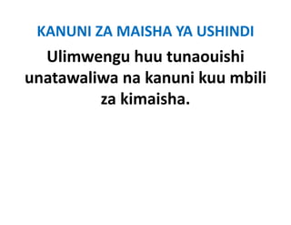 KANUNI ZA MAISHA YA USHINDI 
  Ulimwengu huu tunaouishi
unatawaliwa na kanuni kuu mbili
         za kimaisha
            kimaisha.
 