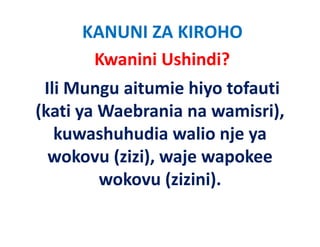 KANUNI ZA KIROHO
        Kwanini Ushindi?
 Ili Mungu aitumie hiyo tofauti
(kati ya Waebrania na wamisri)
                       wamisri), 
   kuwashuhudia walio nje ya
  wokovu (zizi), waje wapokee
         wokovu (zizini).
 