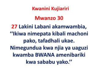 Kwanini Kujiariri
           Mwanzo 30
 27 Lakini Labani akamwambia, 
‘‘Ikiwa nimepata kibali machoni 
‘‘Ikiwa nimepata kibali machoni
      pako, tafadhali ukae. 
      pako, tafadhali ukae.
Nimegundua kwa njia ya uaguzi 
  kwamba BWANA amenibariki 
       kwa sababu yako.’’
       kwa sababu yako ’’
 