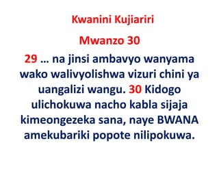 Kwanini Kujiariri
            Mwanzo 30
 29 … na jinsi ambavyo wanyama 
wako walivyolishwa vizuri chini ya 
wako walivyolishwa vizuri chini ya
    uangalizi wangu. 30 Kidogo 
        g        g          g
   ulichokuwa nacho kabla sijaja 
kimeongezeka sana, naye BWANA 
ki           k            BWANA
 amekubariki popote nilipokuwa.
 amekubariki popote nilipokuwa.
 