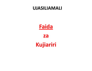 UJASILIAMALI


  Faida 
   za 
 Kujiariri
 
