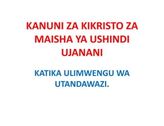 KANUNI ZA KIKRISTO ZA 
KANUNI ZA KIKRISTO ZA
 MAISHA YA USHINDI 
 MAISHA YA USHINDI
     UJANANI
 KATIKA ULIMWENGU WA 
 KATIKA ULIMWENGU WA
      UTANDAWAZI. 
      UTANDAWAZI.
 