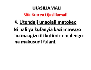 UJASILIAMALI
    Sifa Kuu za Ujasiliamali
4. Utendaji
4 Utendaji unaojali matokeo
Ni hali
Ni hali ya kufanyia kazi mawazo
au maagizo ili kutimiza malengo
na makusudi fulani.
 