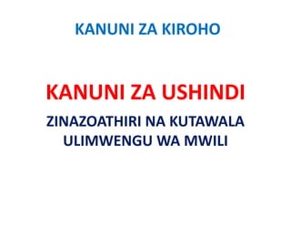KANUNI ZA KIROHO


KANUNI ZA USHINDI
KANUNI ZA USHINDI
ZINAZOATHIRI NA KUTAWALA 
  ULIMWENGU WA MWILI
 