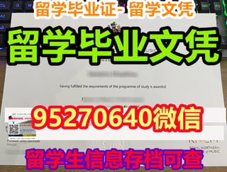 Cqu Transcript CQU成绩单 | PDF