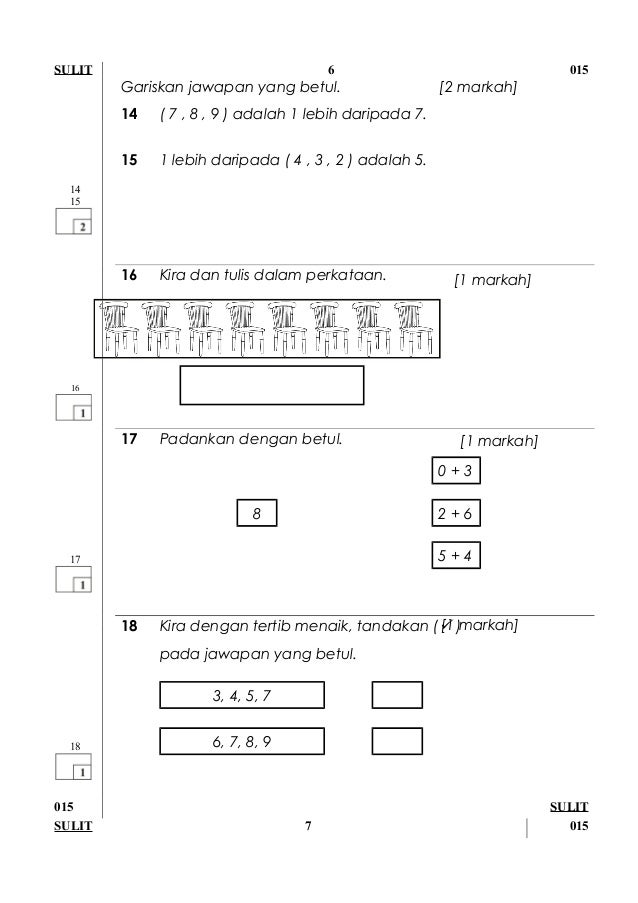 Ujian Matematik Tahun 1  Maklumat yang disediakan di dalam nota padat