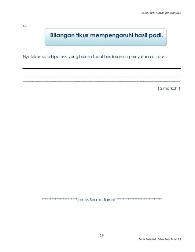 Ujian bulanan pertama Ujian bulanan pertama