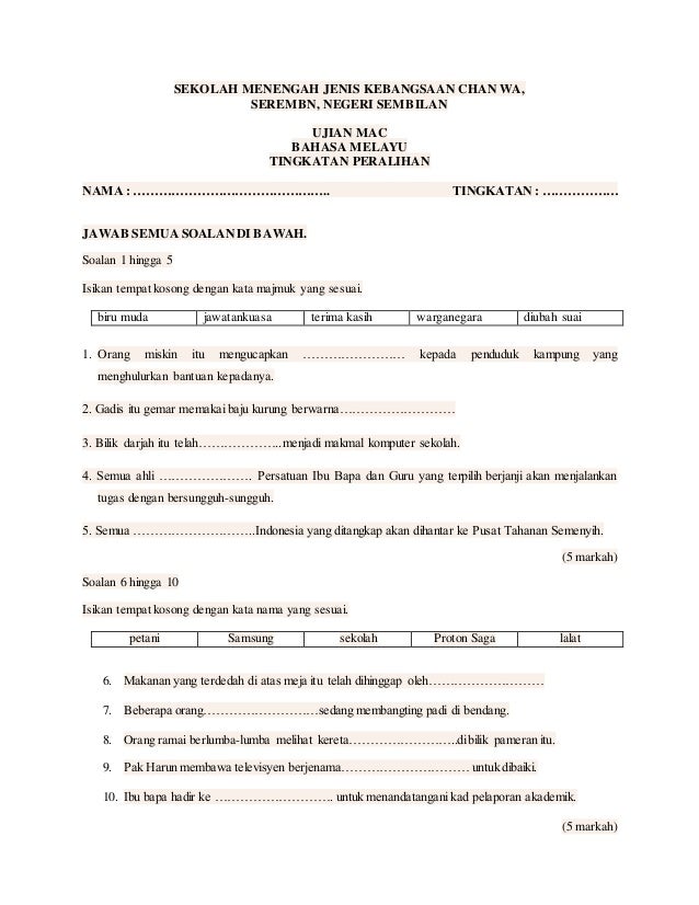 Ujian mac bm pa Ujian mac bm pa