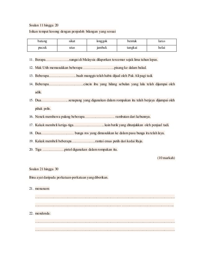 Ujian mac bm pa
