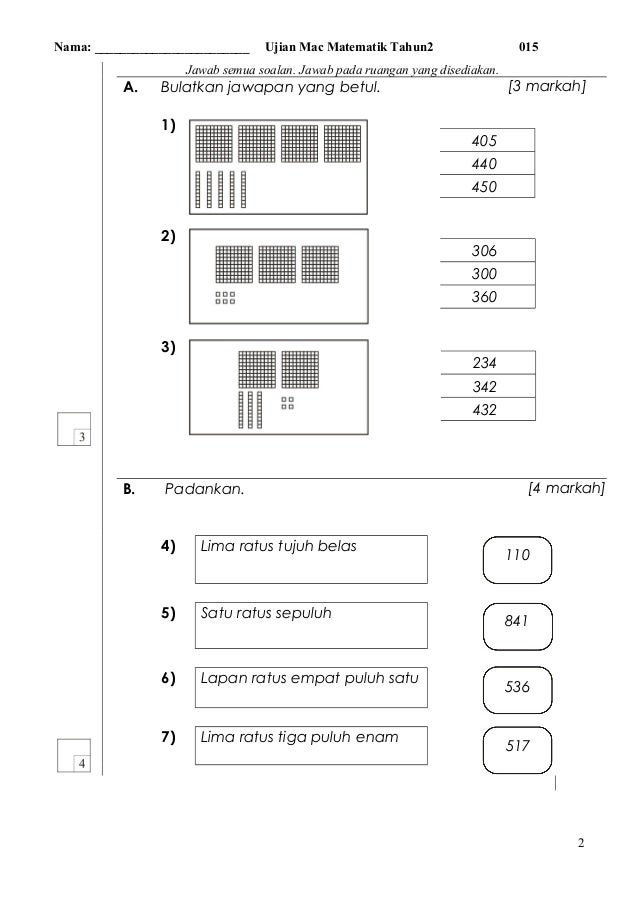 Ujian mac math thn2 2017