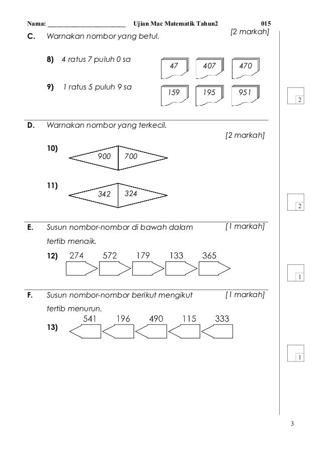 Ujian mac math thn2 2017