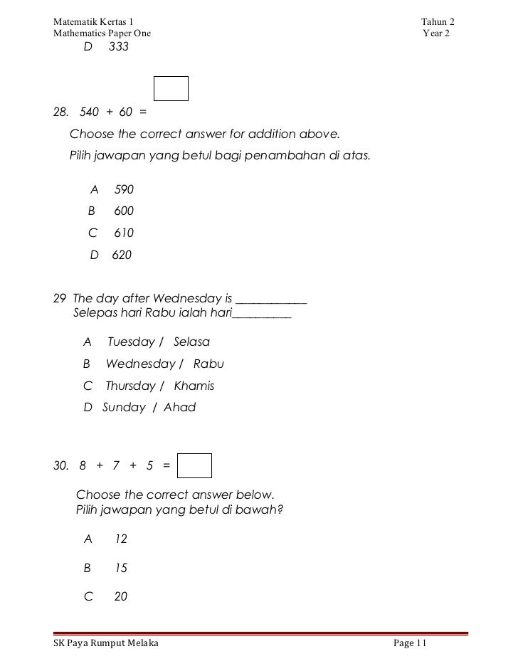 Ujian matematik tahun2 kertas1