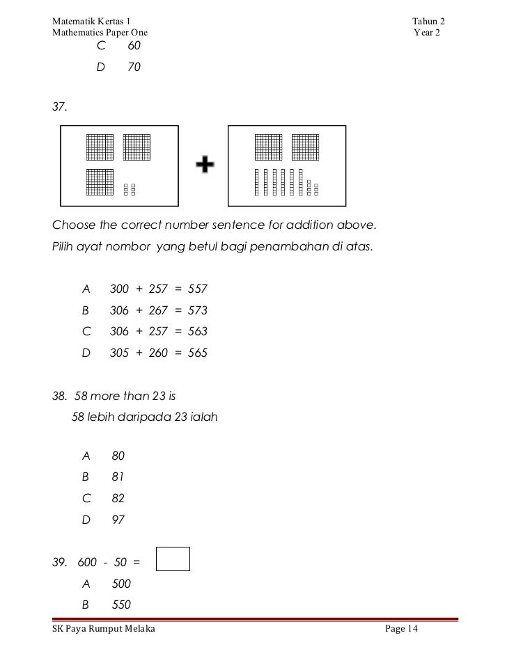 Ujian matematik tahun2 kertas1